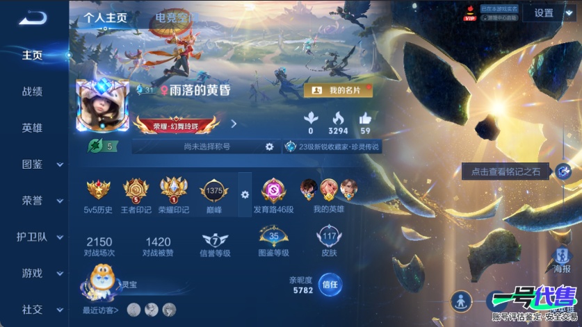 WZ125557