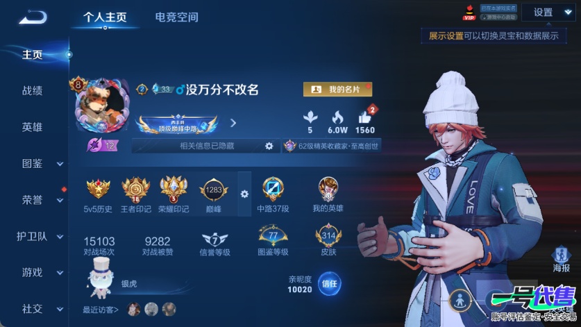WZ125554