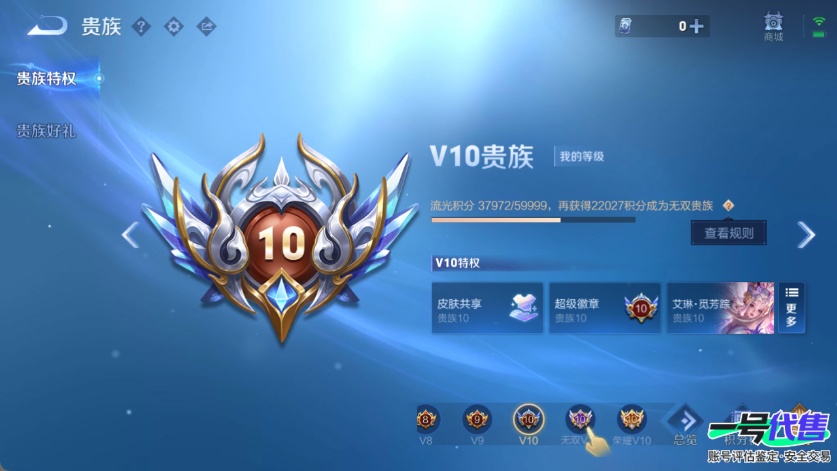 WZ125549