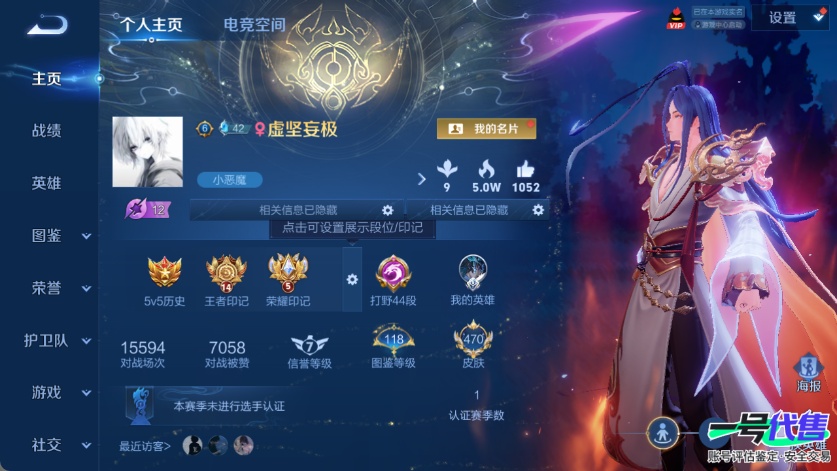 WZ125549