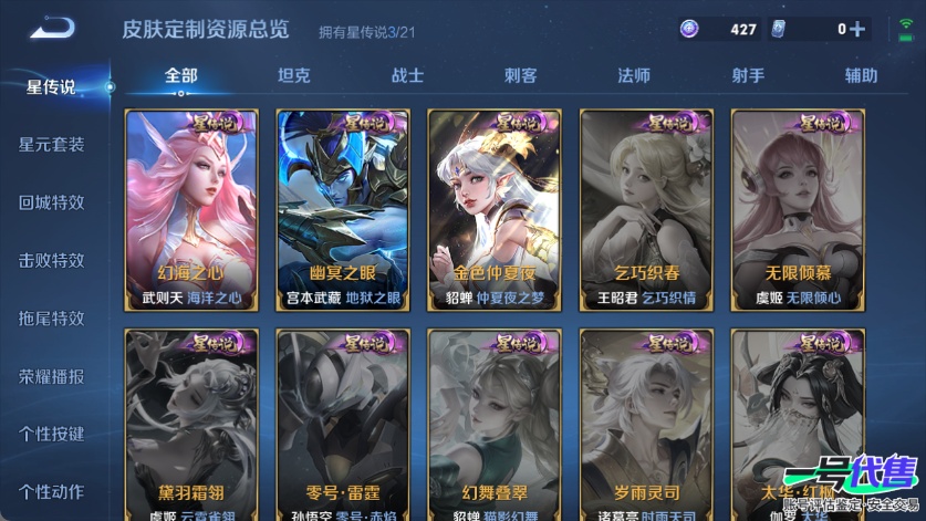 WZ125549