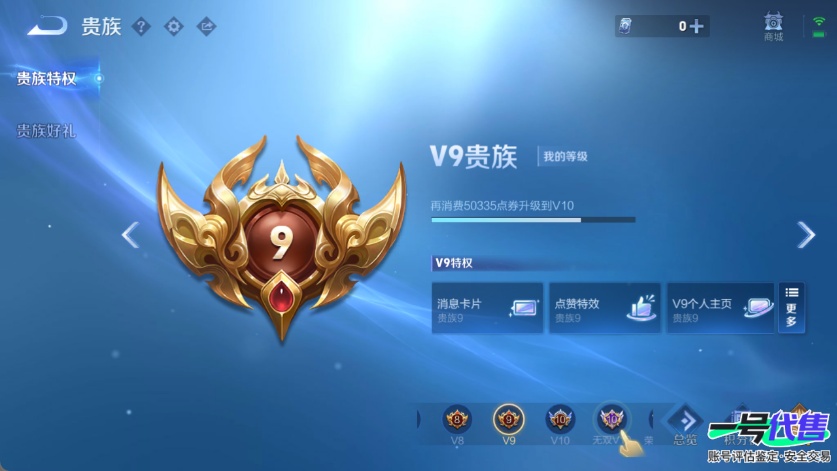 WZ125565