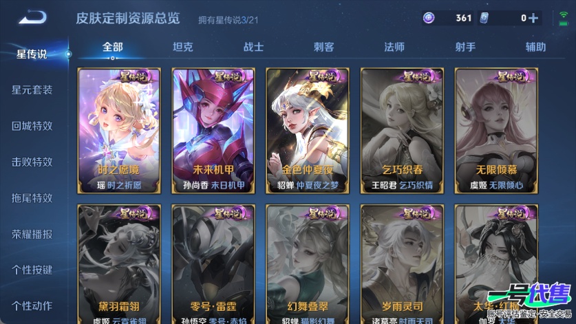 WZ125565