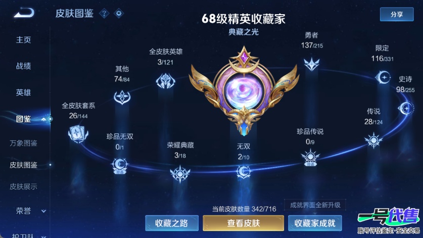WZ125565