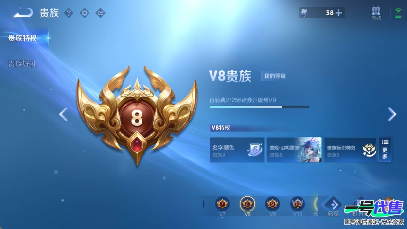WZ125566
