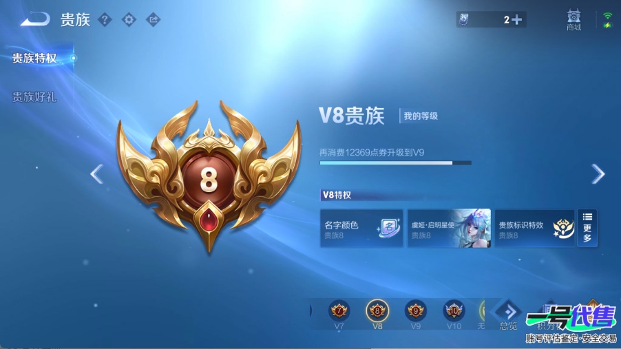 WZ125783