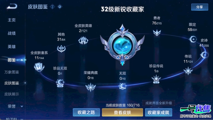 WZ125794