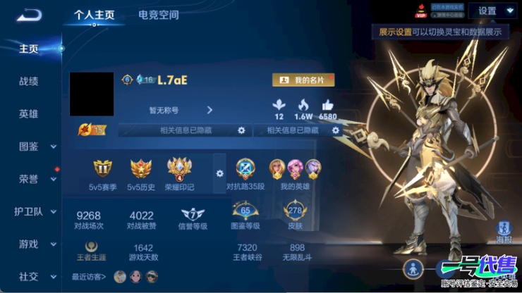 WZ125795