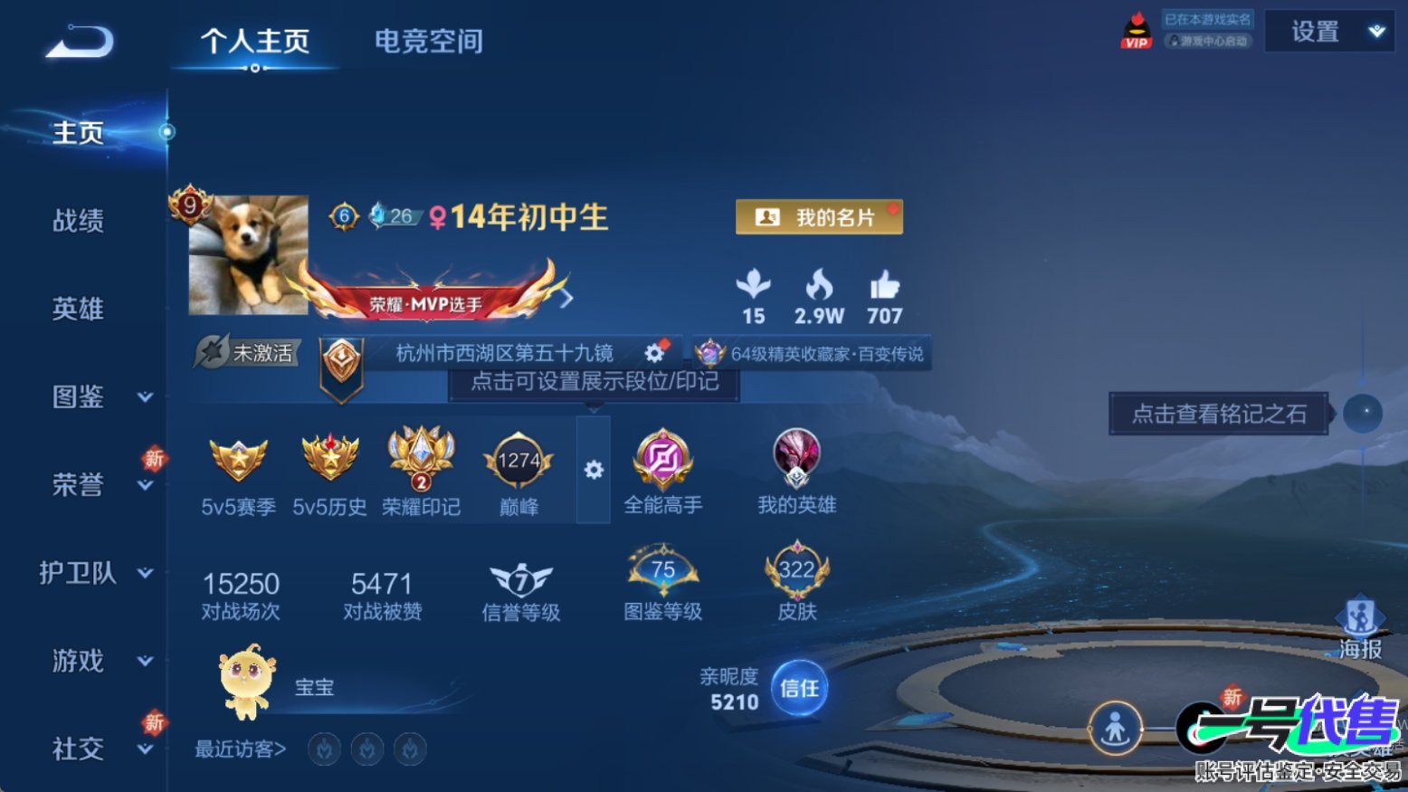 WZ122574