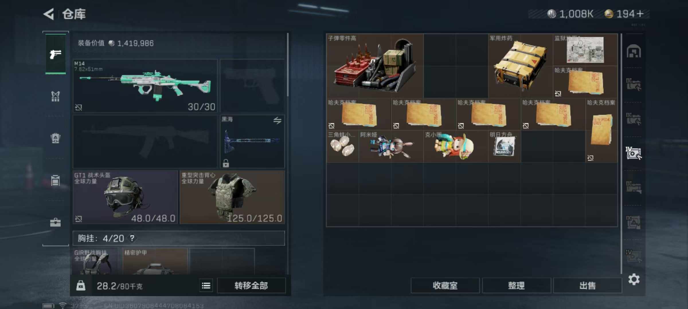 http://www.zhanghaojia.com/