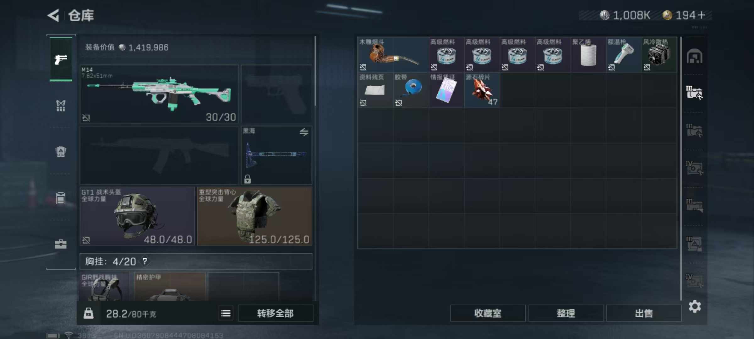 http://www.zhanghaojia.com/