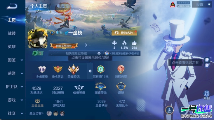 WZ126230