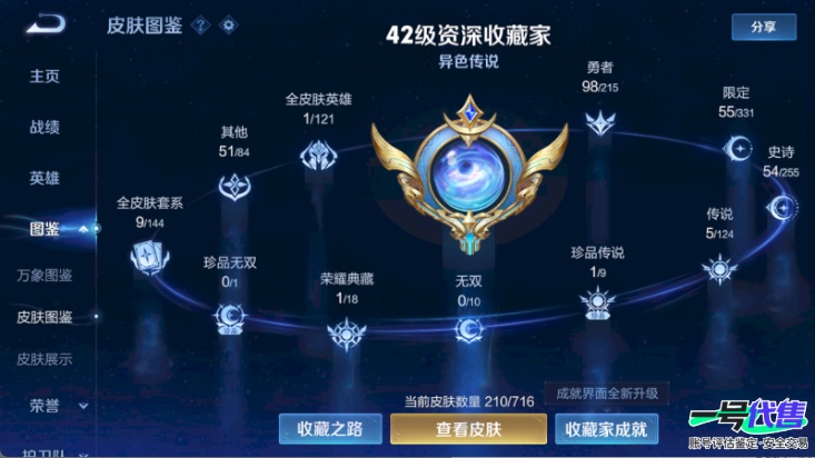 WZ126230