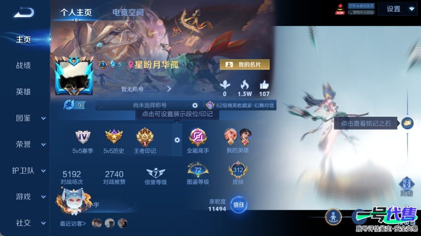 VAL10848