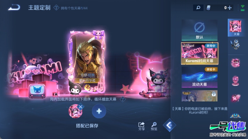 VAL10848