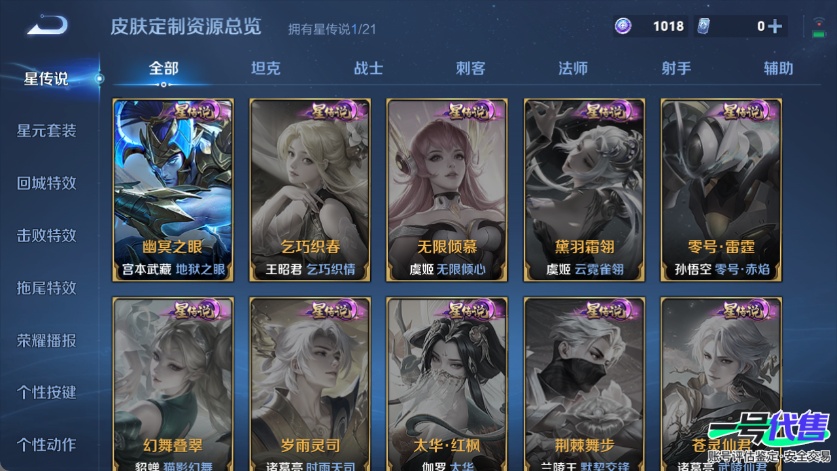 VAL10848