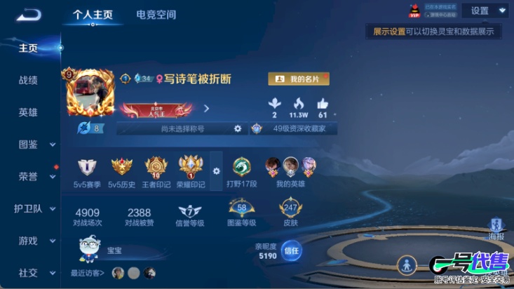 WZ126359