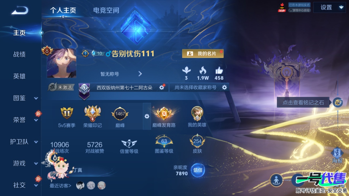 WZ125868