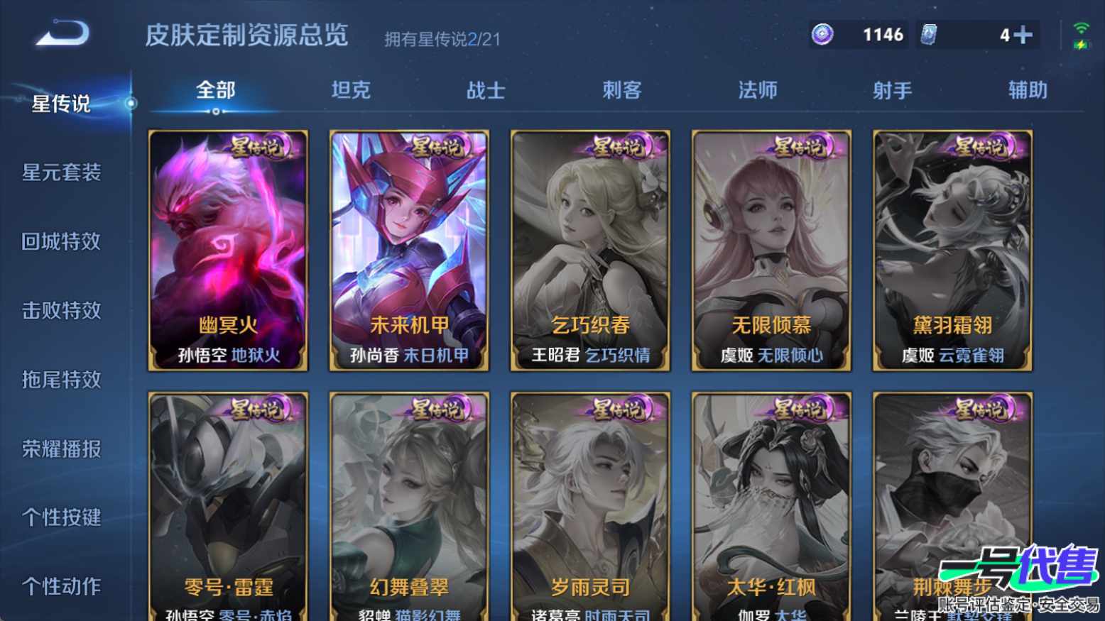 WZ126372