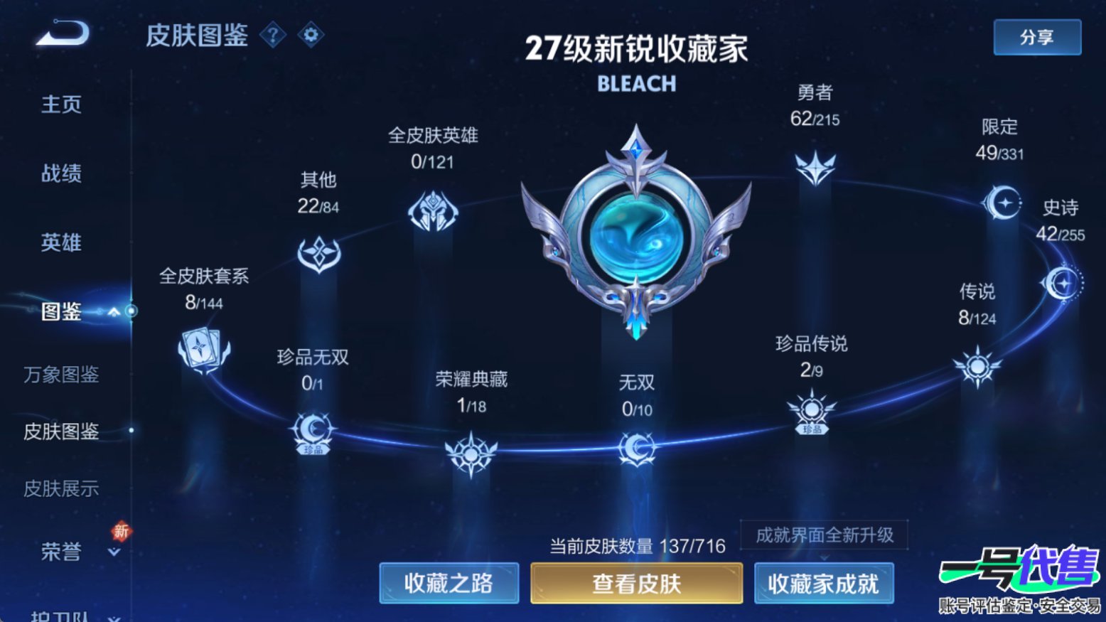 WZ126372