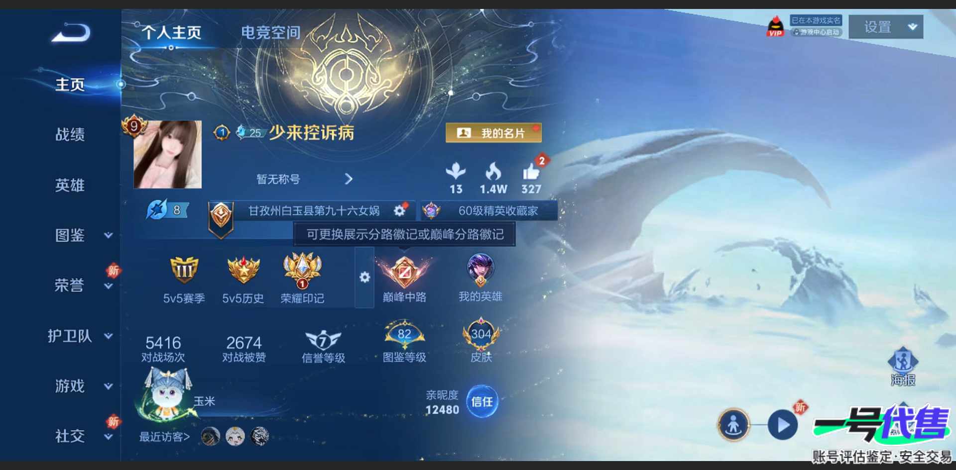 WZ126130