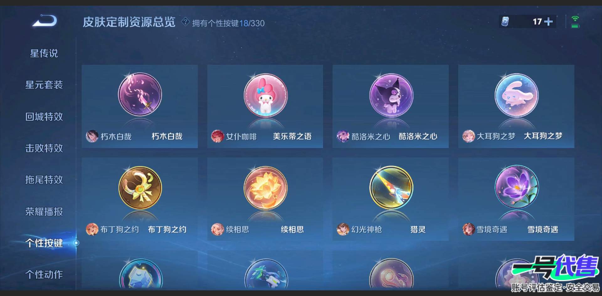 WZ126130