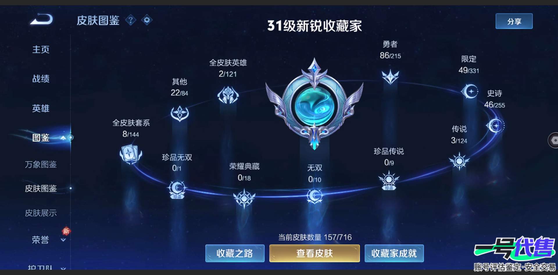 WZ126380