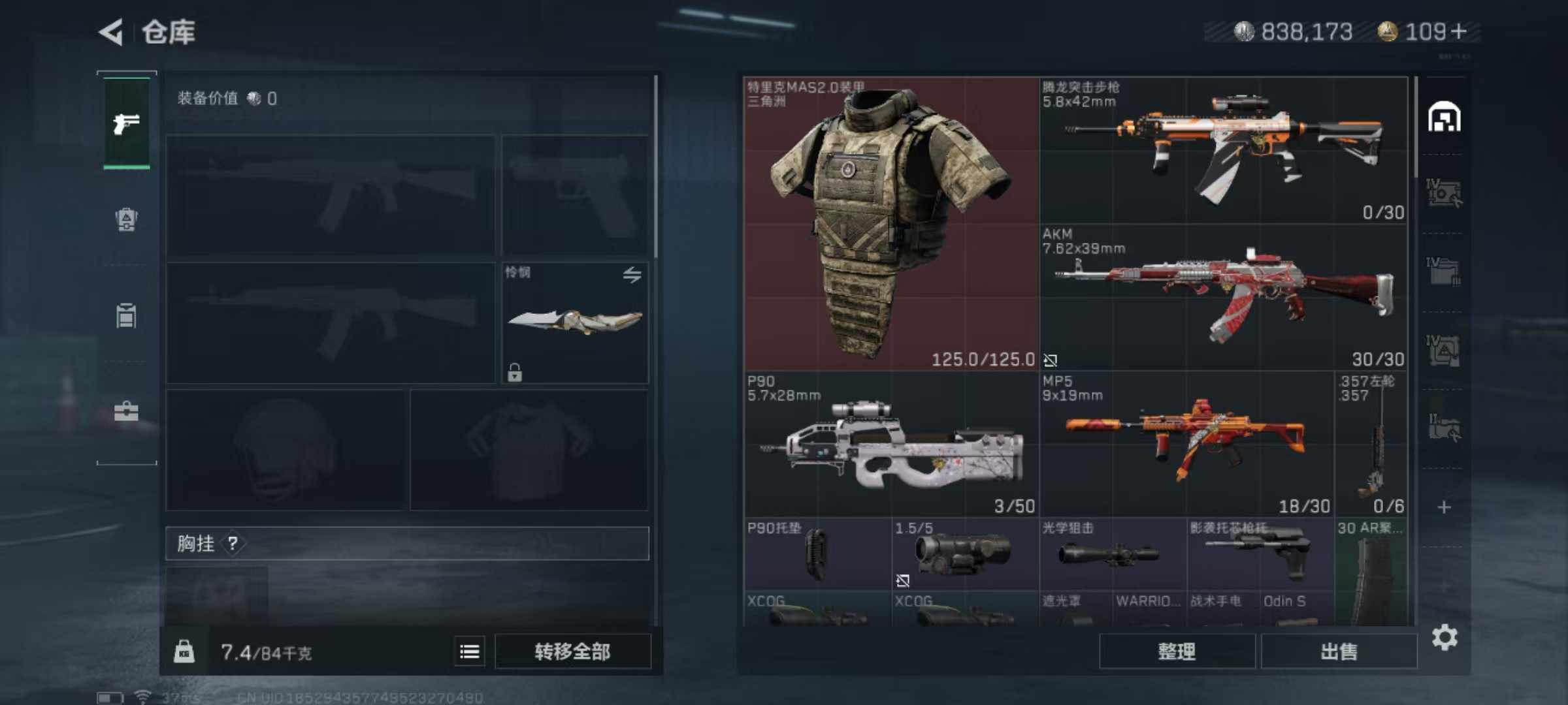 http://www.zhanghaojia.com/