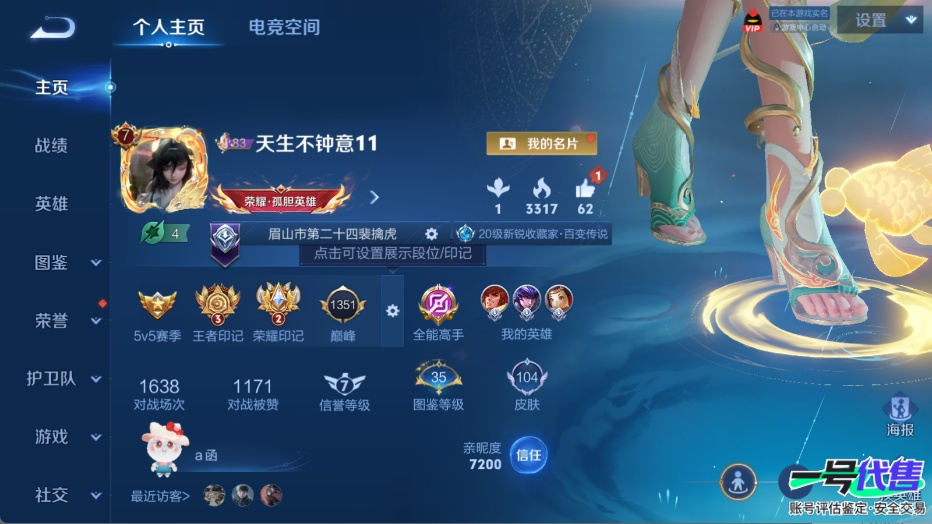 WZ126381