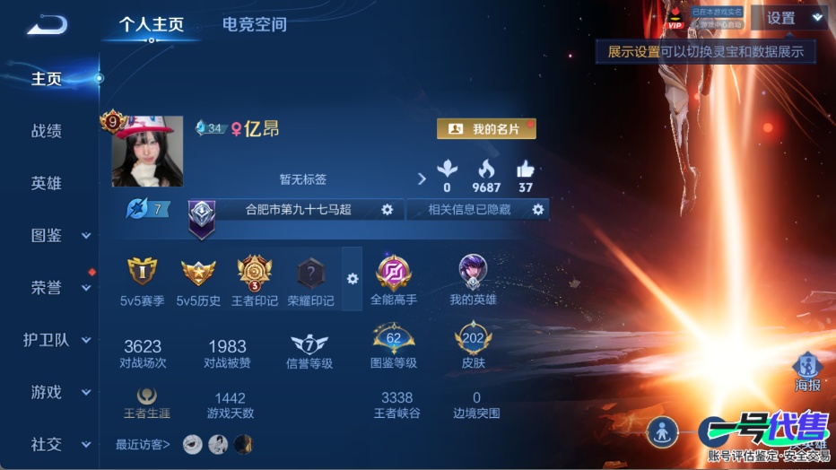 WZ126388