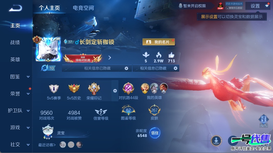 WZ126393