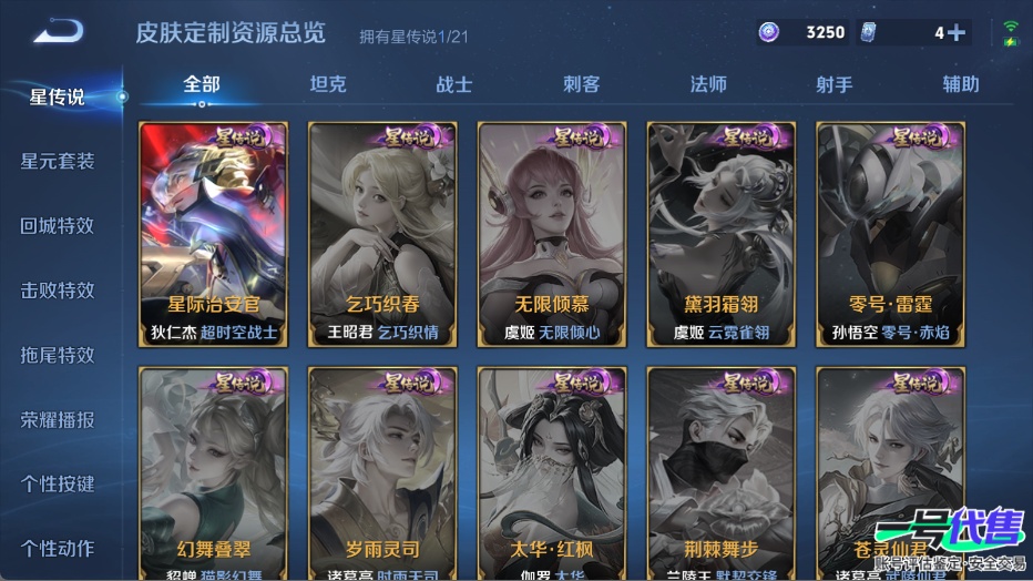 WZ126393