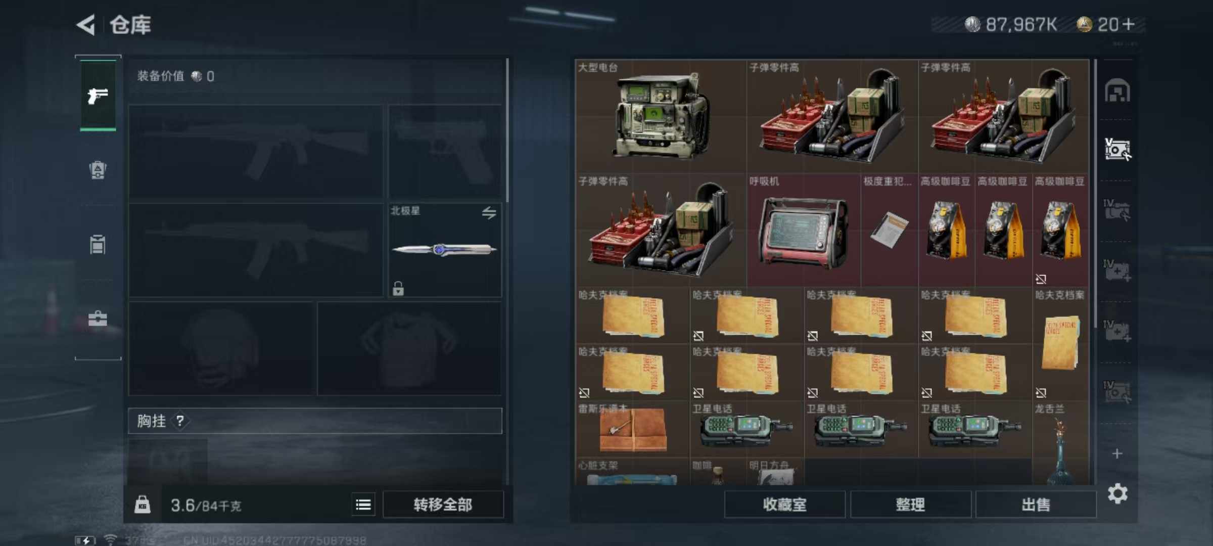 http://www.zhanghaojia.com/