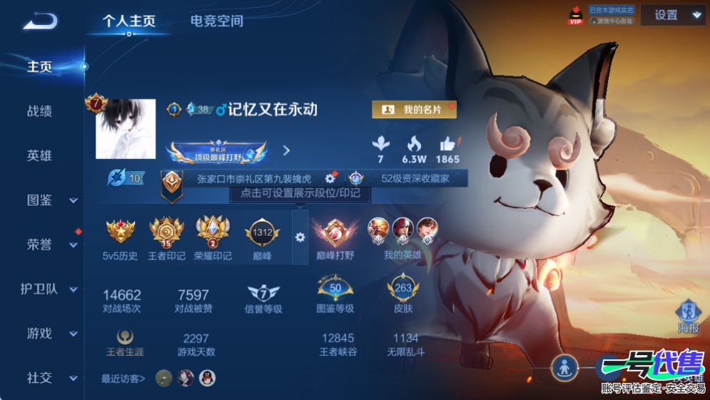 WZ126738