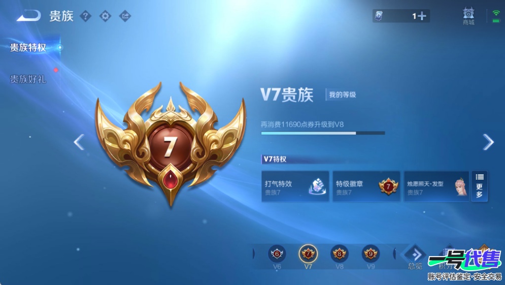 WZ126738