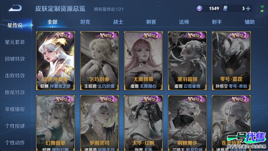 WZ126790