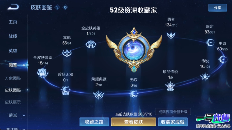 WZ126789