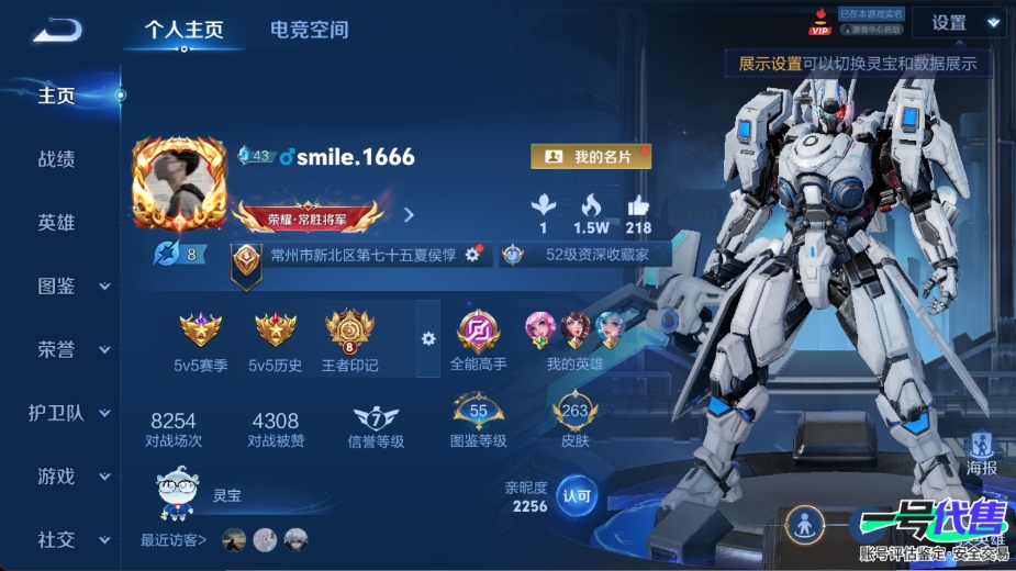 WZ126789