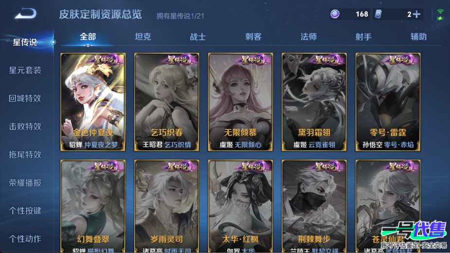 WZ126762