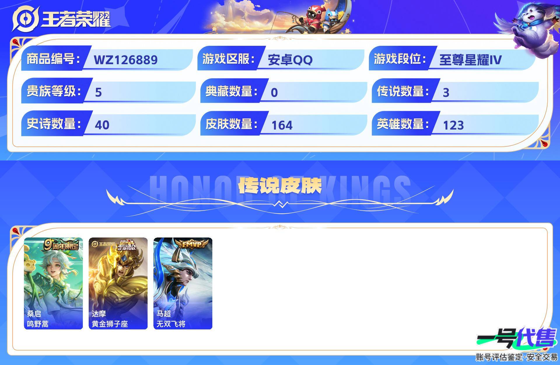 WZ126889