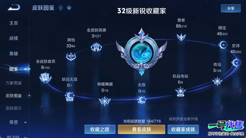 WZ126889