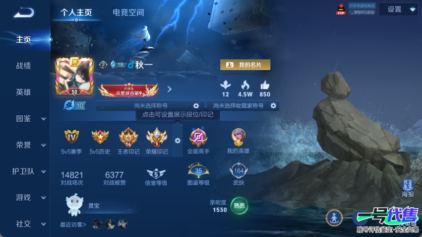 WZ126889
