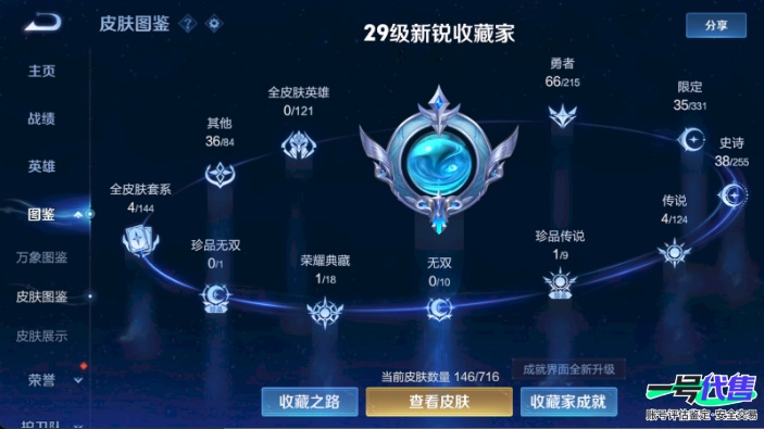WZ126979