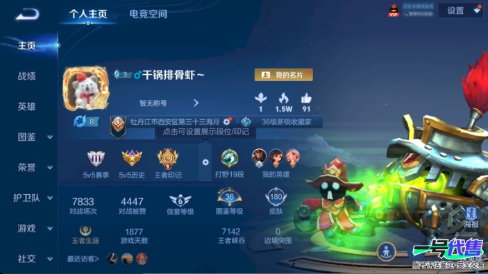 WZ126968