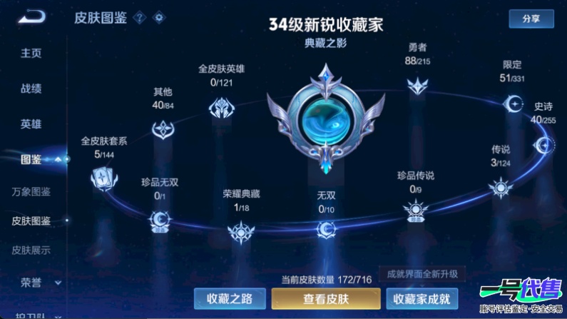 WZ126997