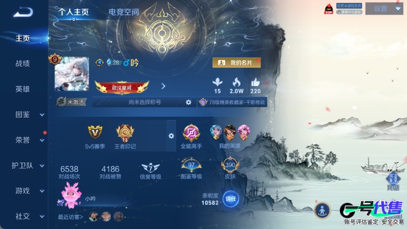 WZ127355