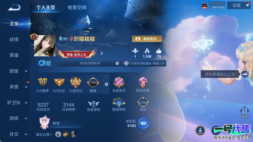 WZ127339