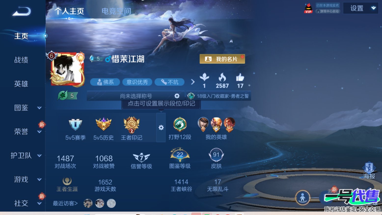 WZ127394