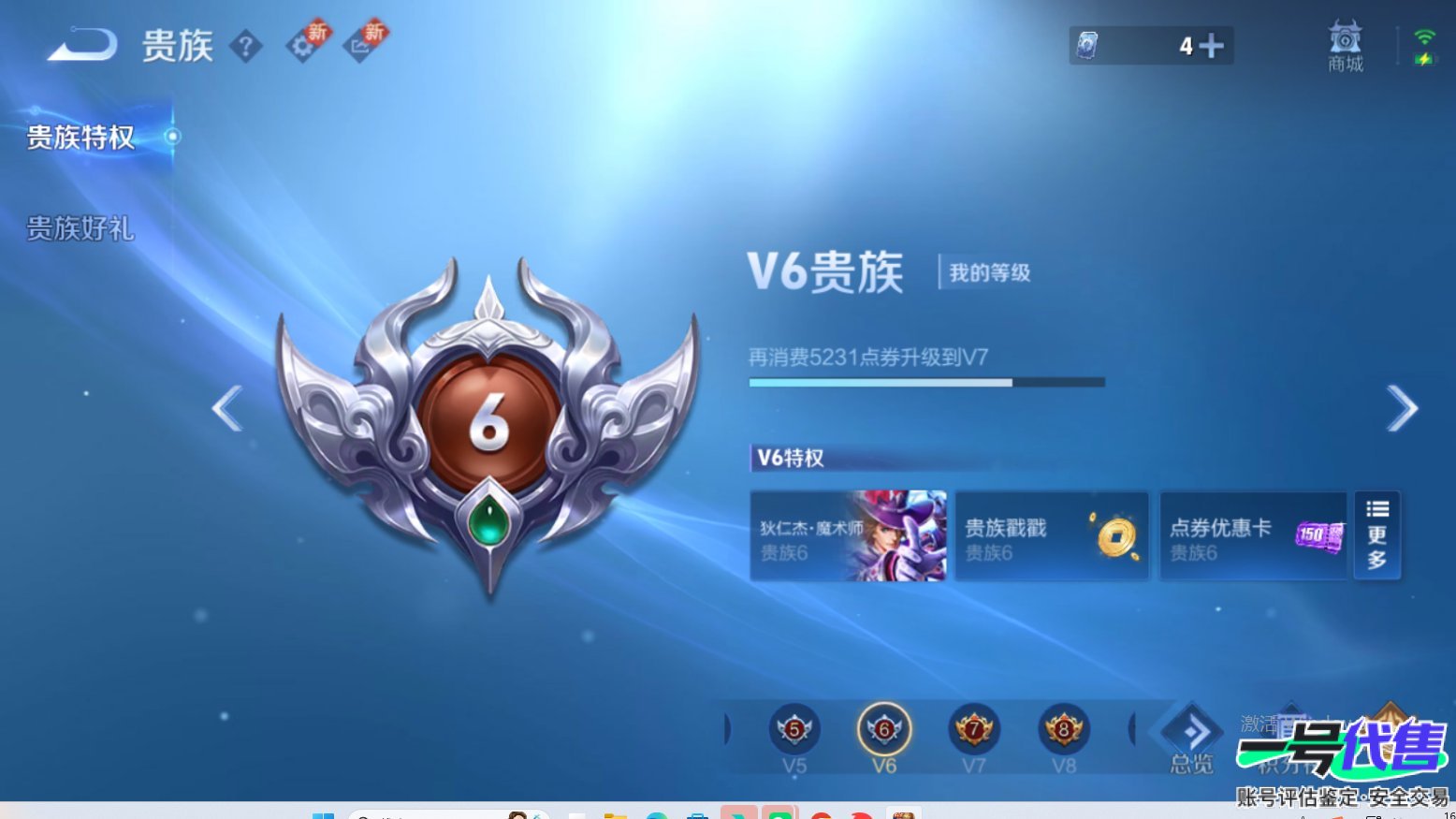 WZ127394