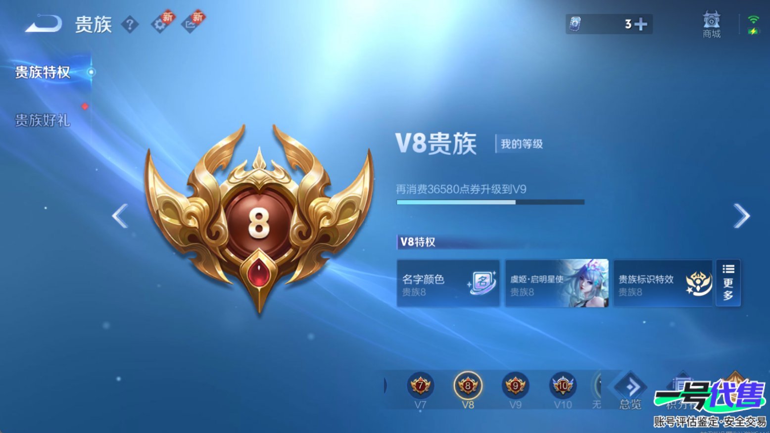 WZ127395
